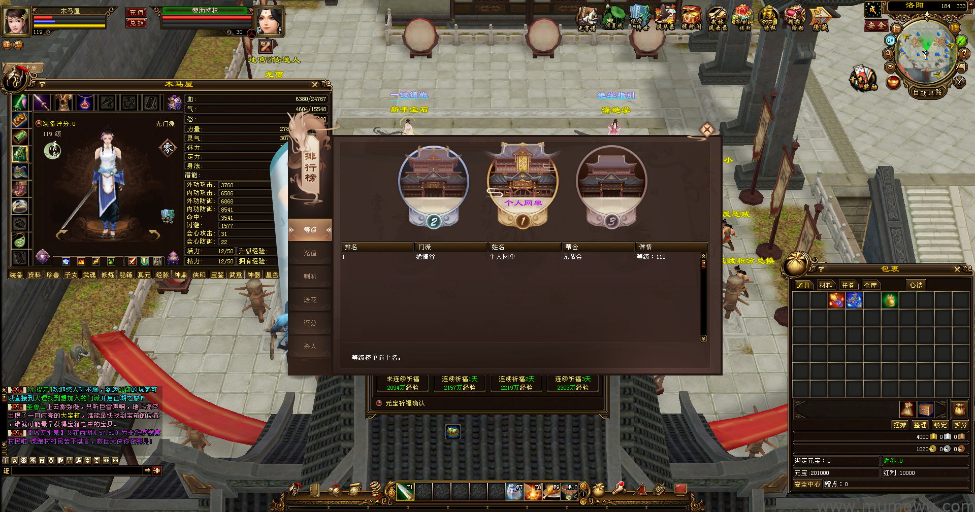 图片[9]-[经典版本]绝学降世-木马屋