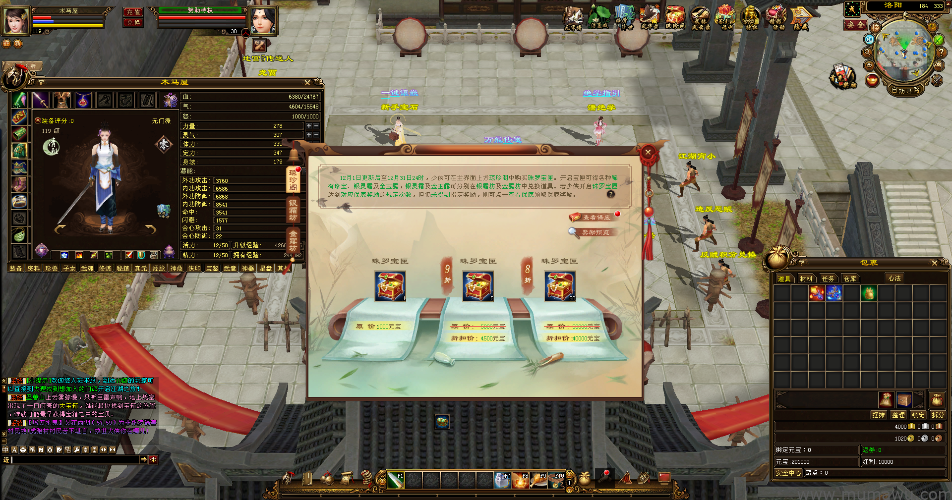 图片[8]-[经典版本]绝学降世-木马屋