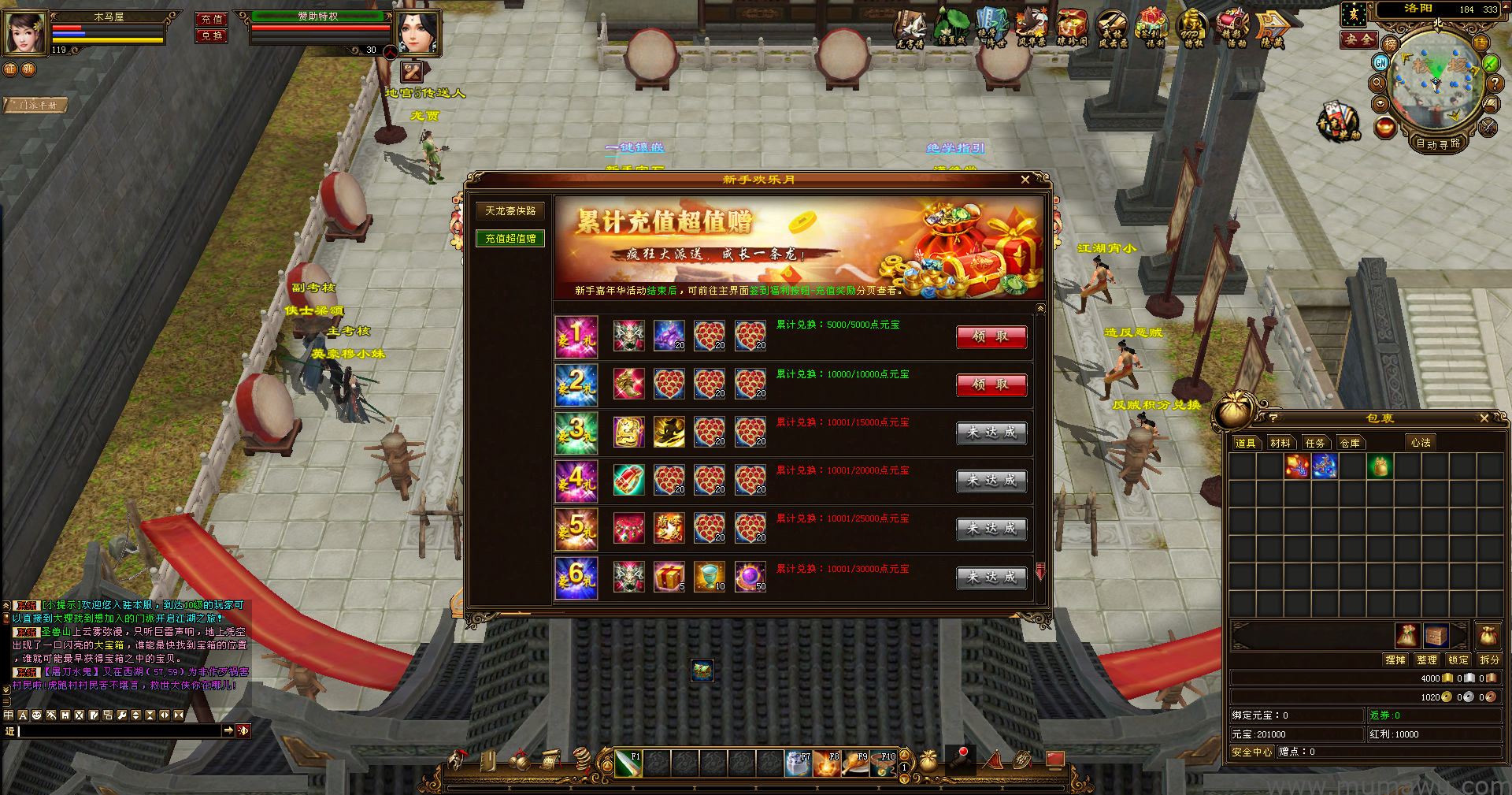 图片[7]-[经典版本]绝学降世-木马屋