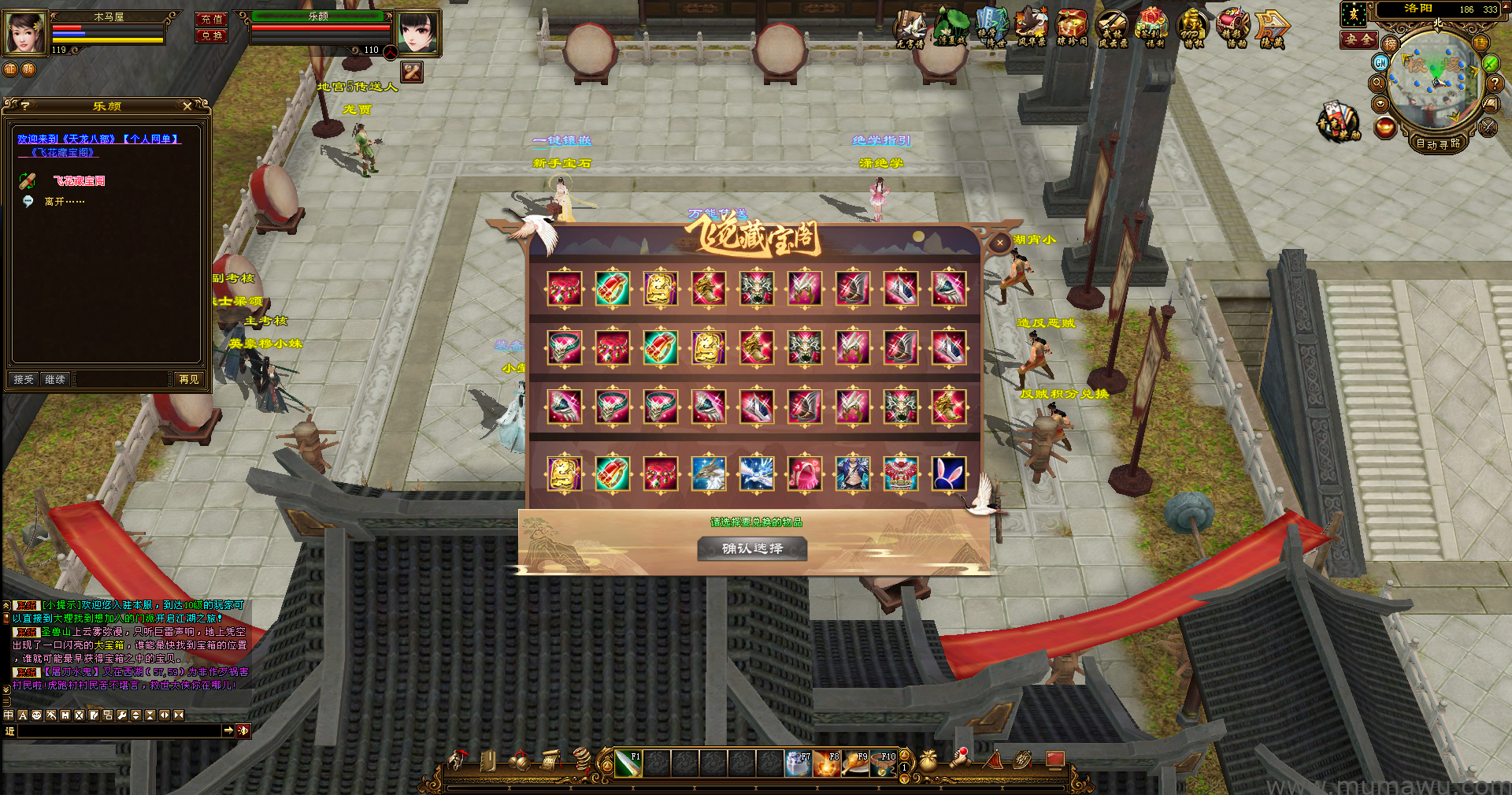 图片[6]-[经典版本]绝学降世-木马屋