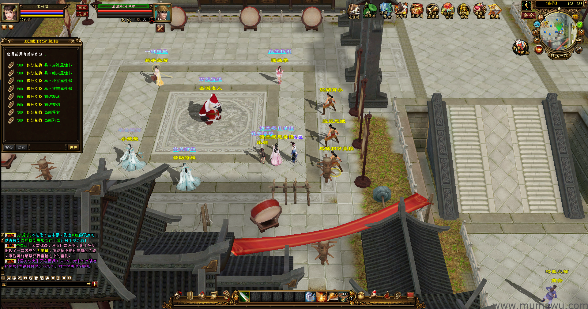 图片[4]-[经典版本]绝学降世-木马屋