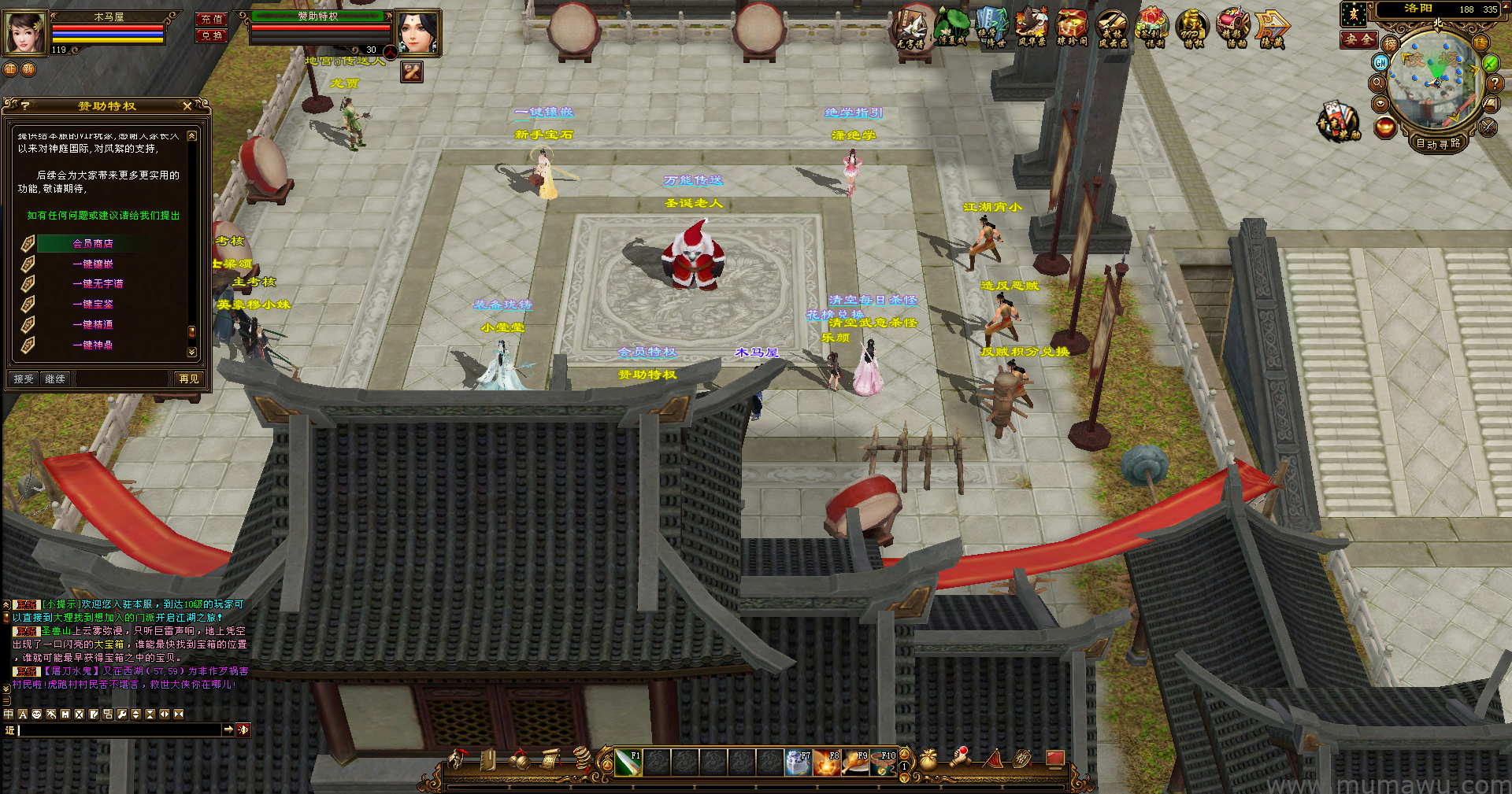 图片[3]-[经典版本]绝学降世-木马屋