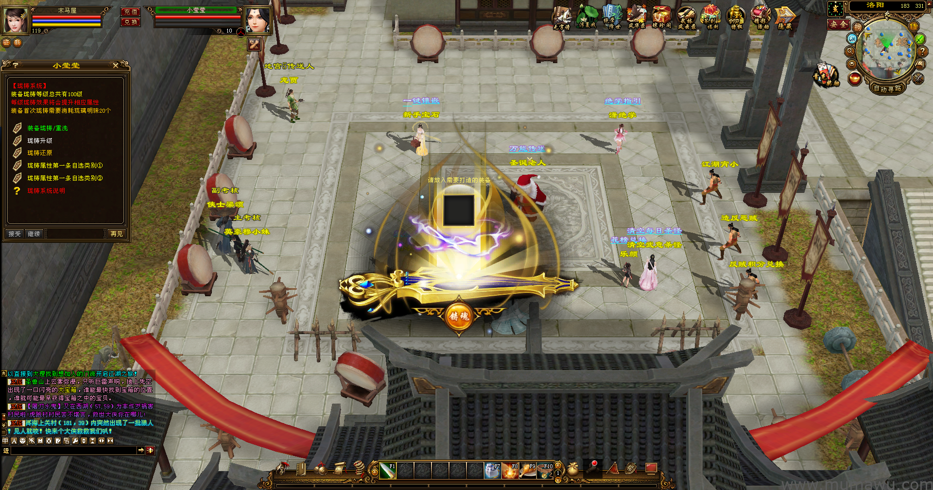 图片[2]-[经典版本]绝学降世-木马屋