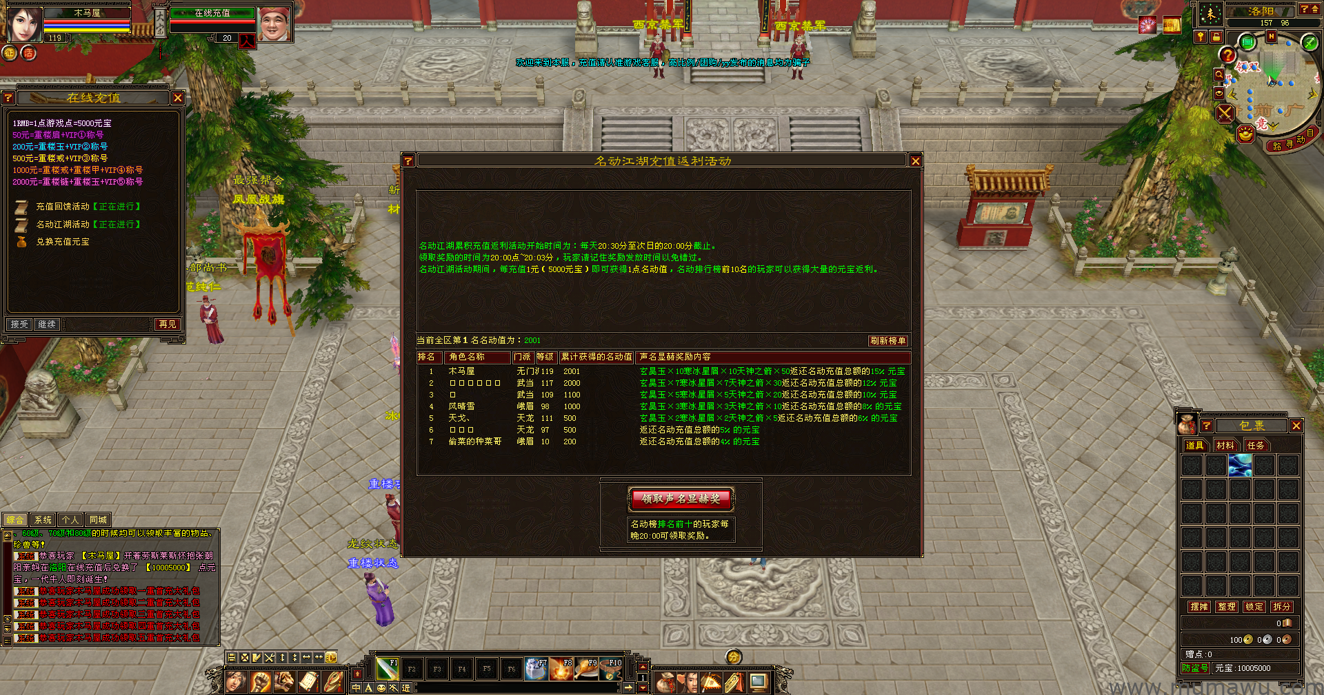 图片[11]-[复古版本]土豆复古-木马屋