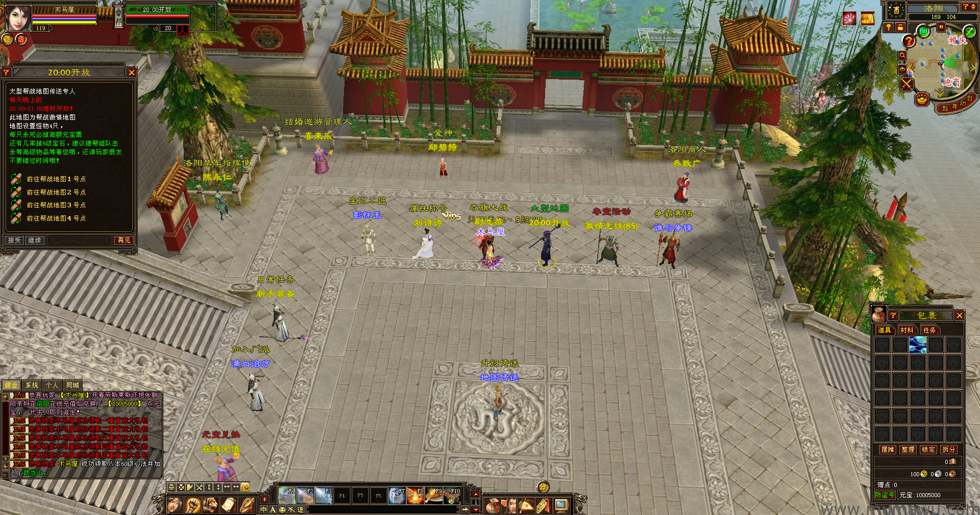 图片[7]-[复古版本]土豆复古-木马屋