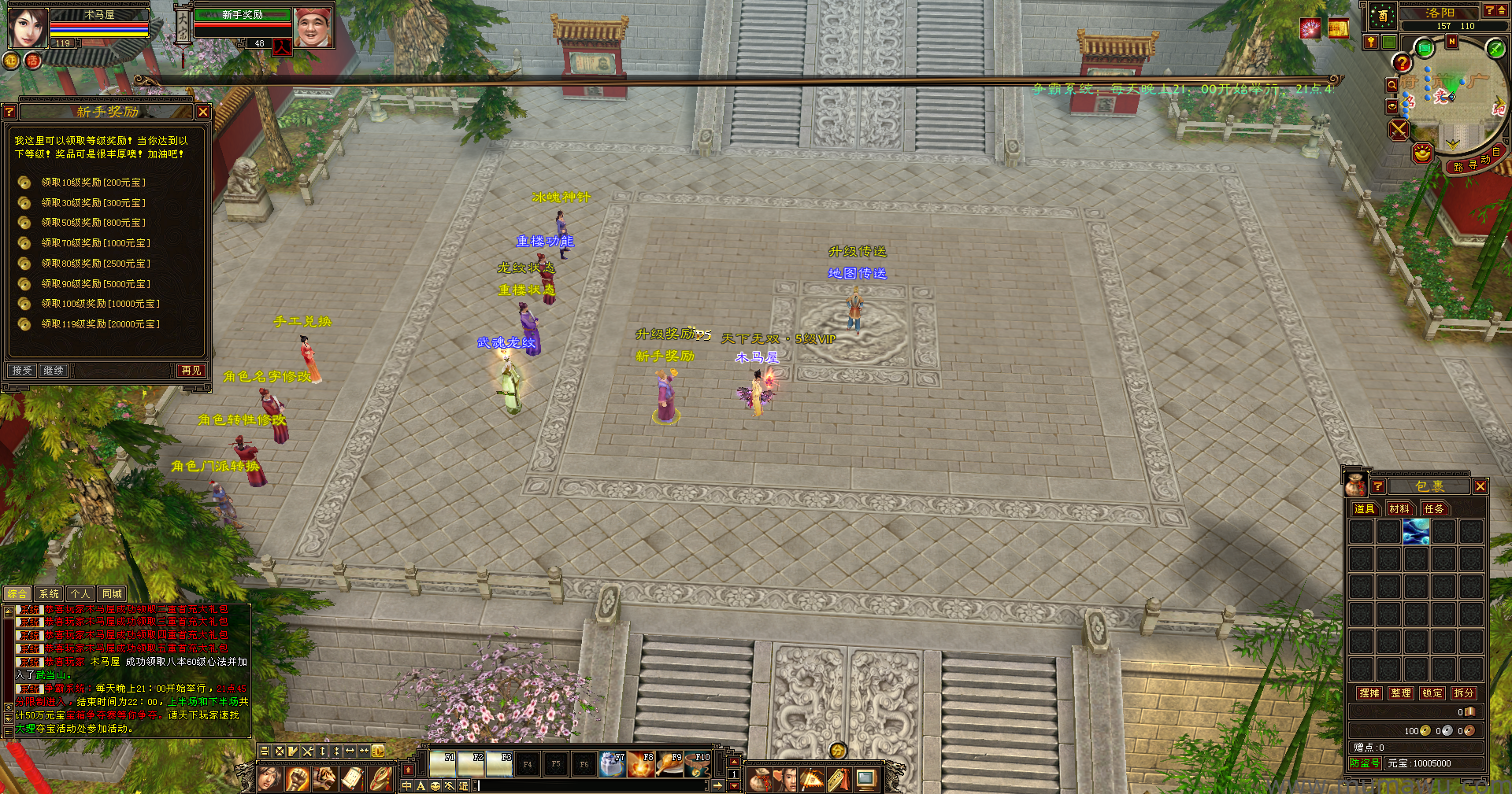 图片[4]-[复古版本]土豆复古-木马屋