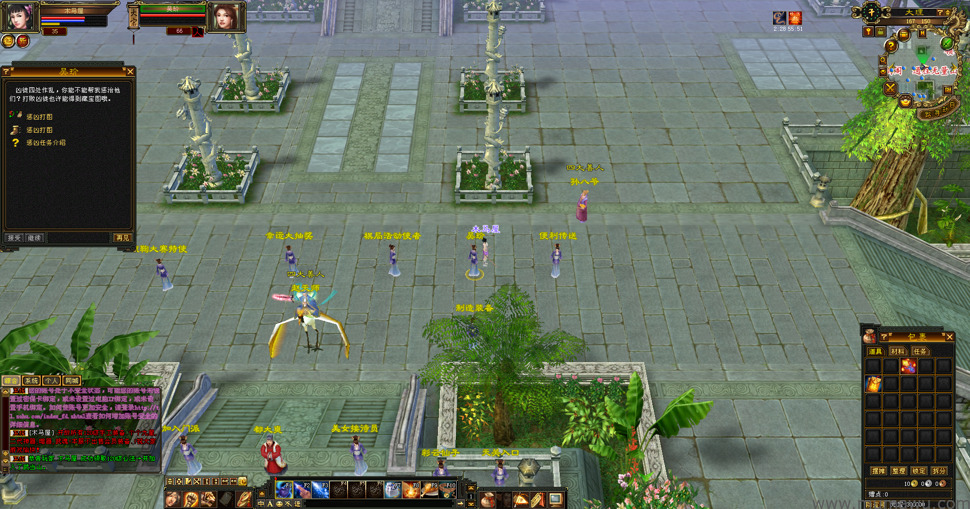 图片[10]-[复古版本]天关复古-木马屋