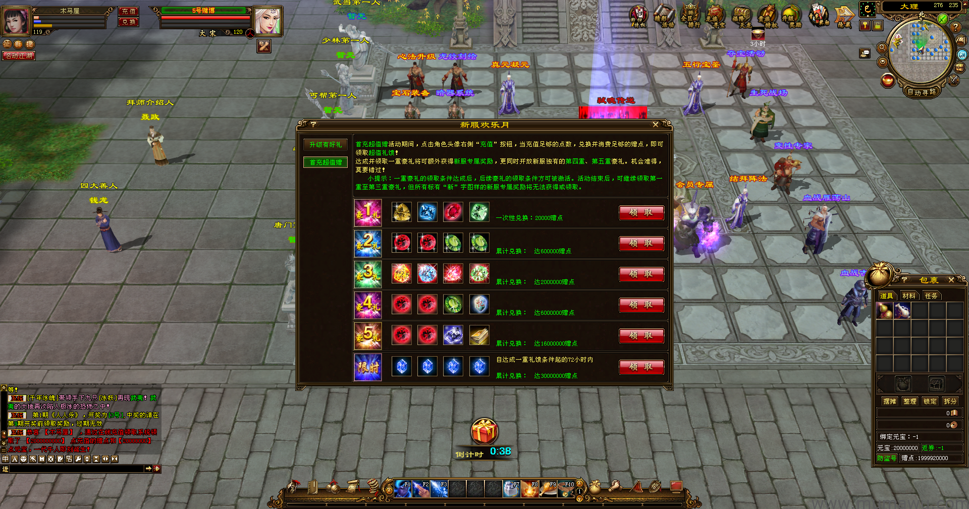 图片[11]-[经典版本]弑魂诛仙-木马屋