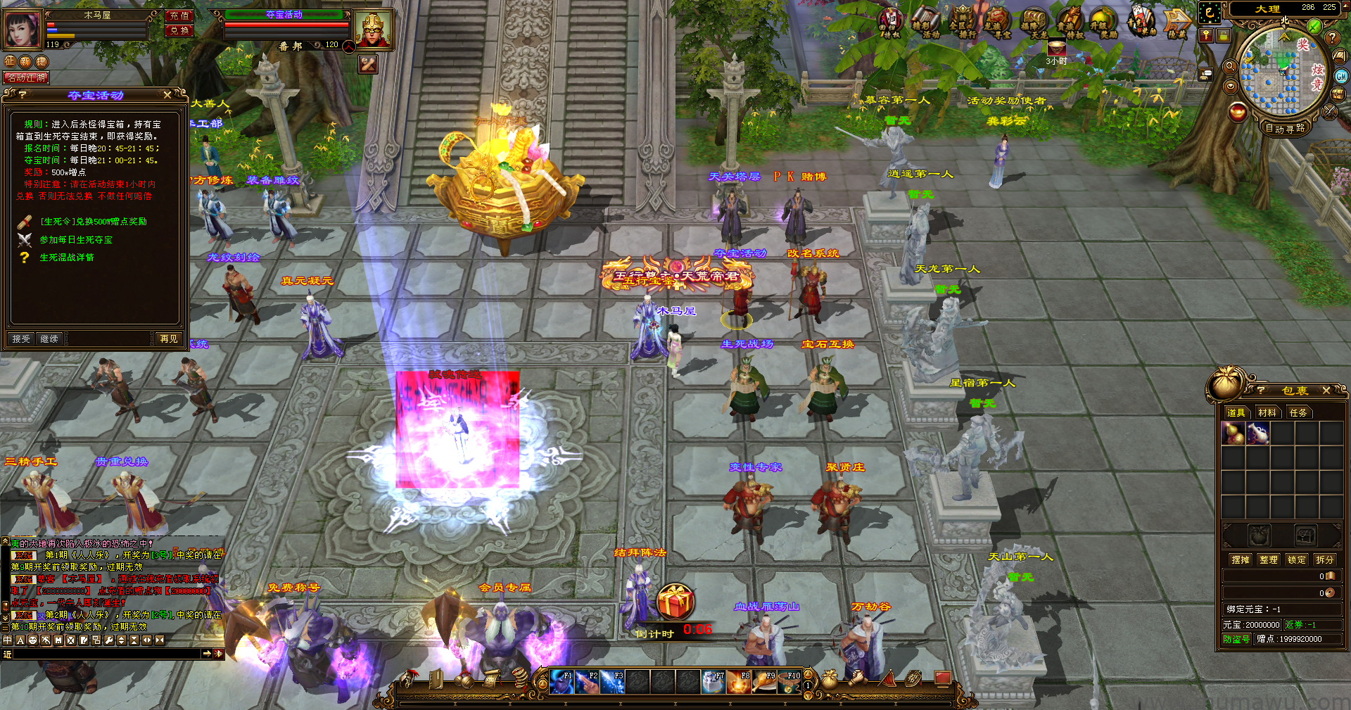 图片[10]-[经典版本]弑魂诛仙-木马屋