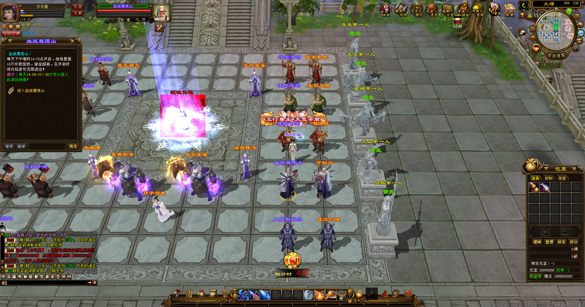 图片[6]-[经典版本]弑魂诛仙-木马屋