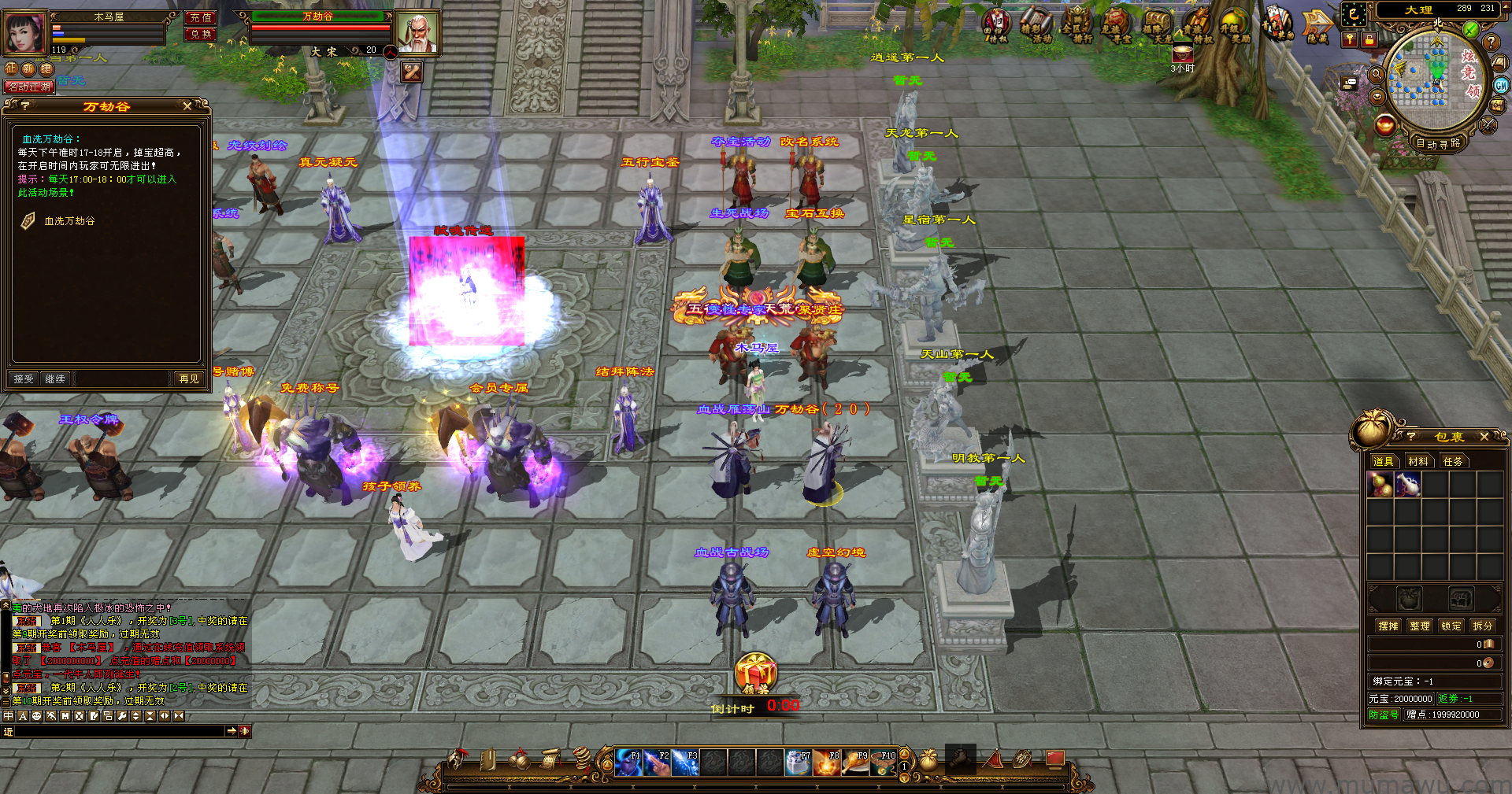 图片[5]-[经典版本]弑魂诛仙-木马屋