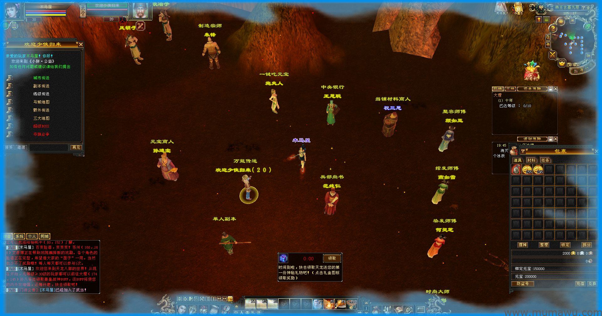 图片[9]-[怀旧版本]巴蜀之战-木马屋