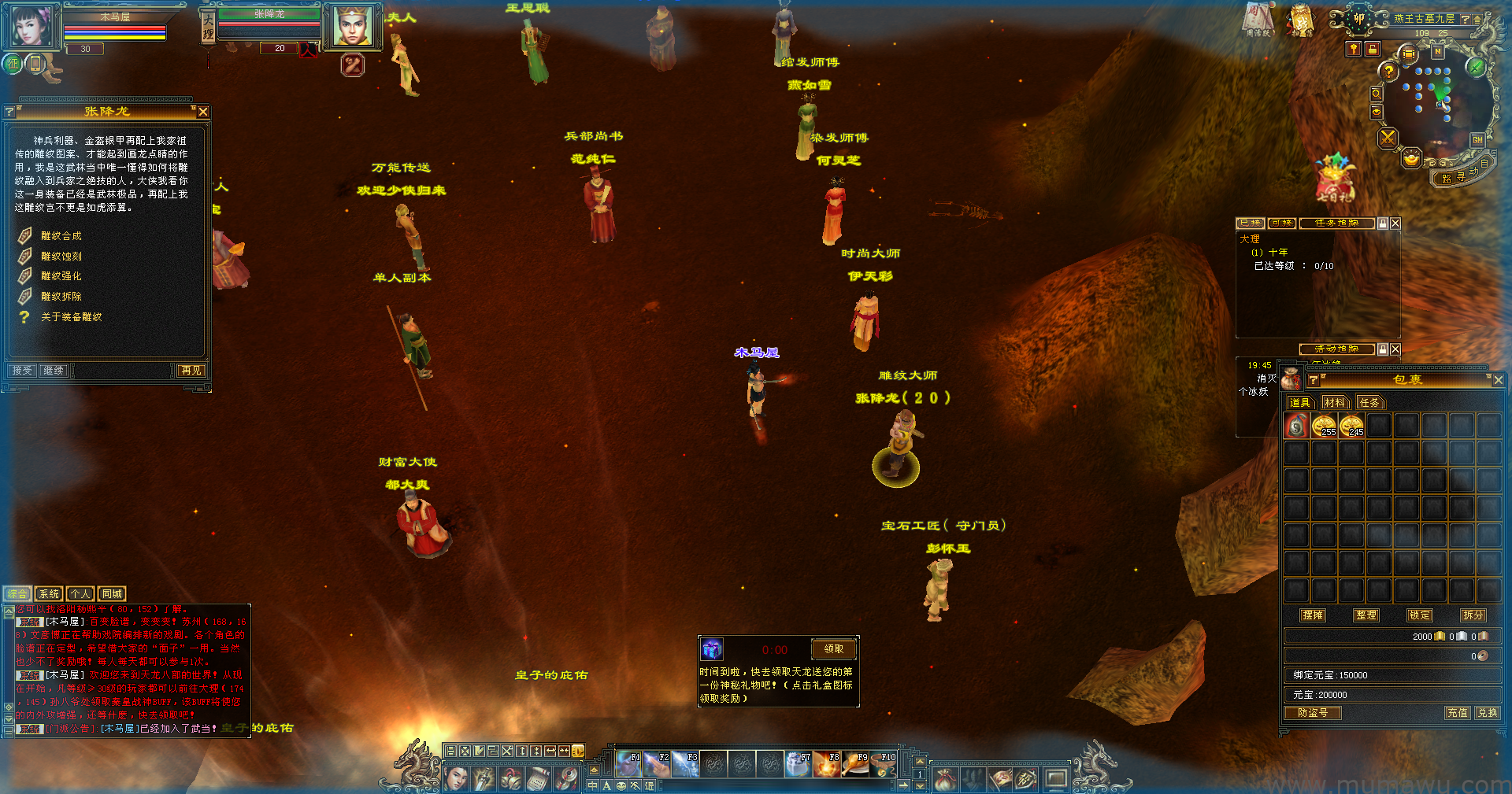 图片[6]-[怀旧版本]巴蜀之战-木马屋