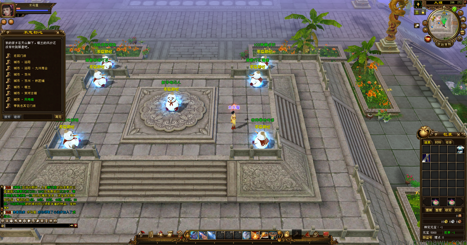 图片[8]-[经典复古]不忘初心-木马屋