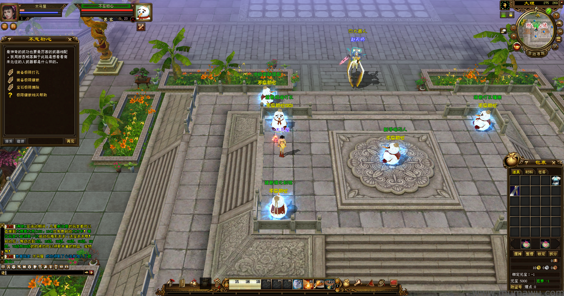 图片[7]-[经典复古]不忘初心-木马屋