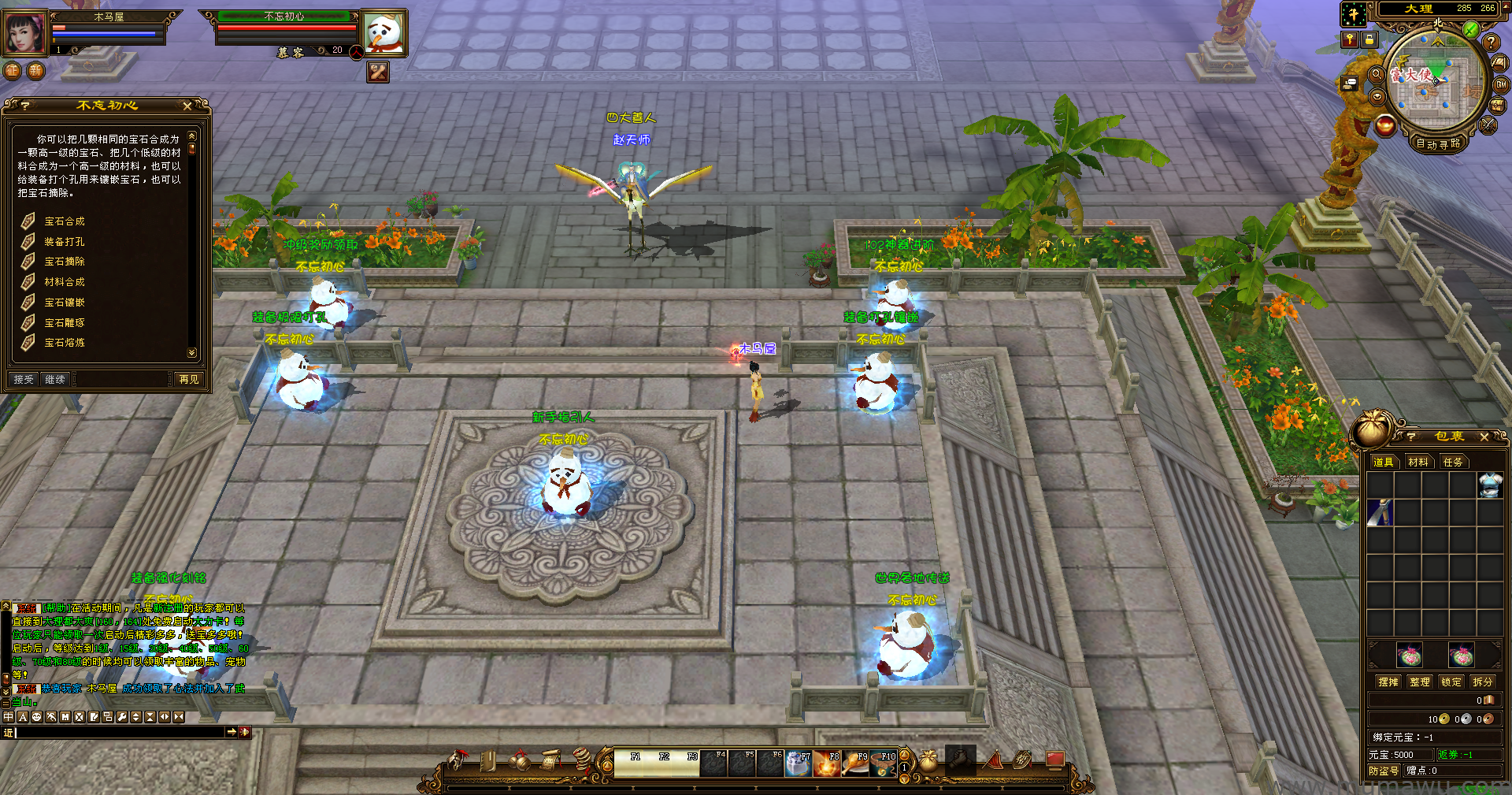 图片[6]-[经典复古]不忘初心-木马屋