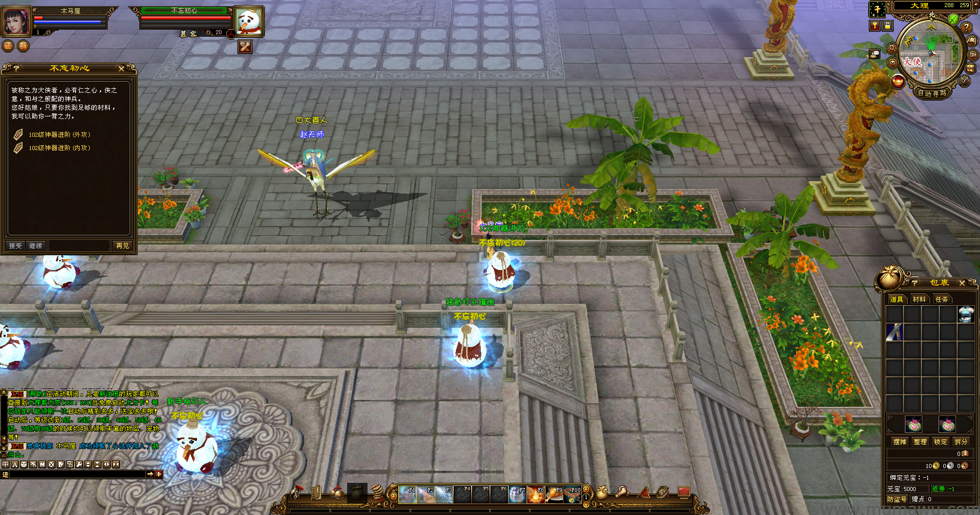 图片[5]-[经典复古]不忘初心-木马屋