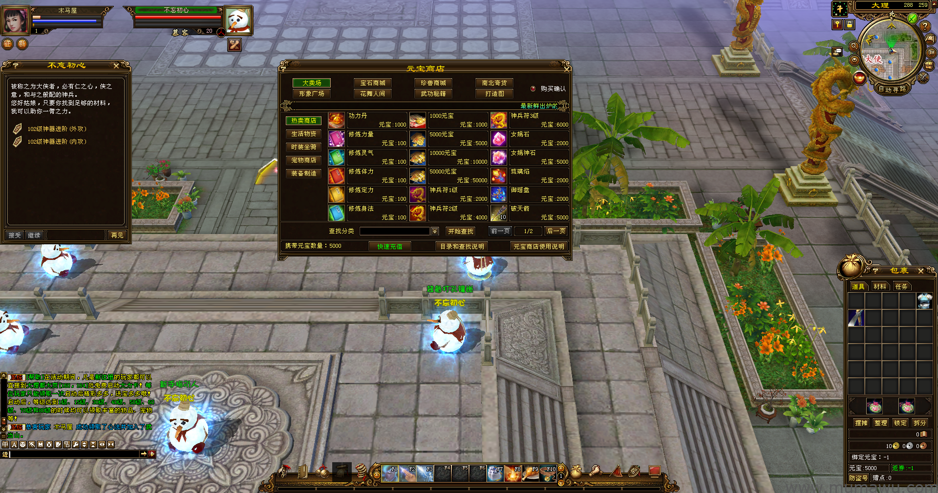 图片[4]-[经典复古]不忘初心-木马屋