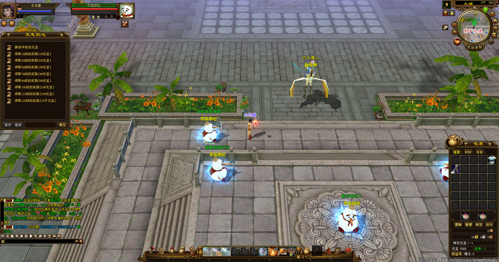 图片[2]-[经典复古]不忘初心-木马屋