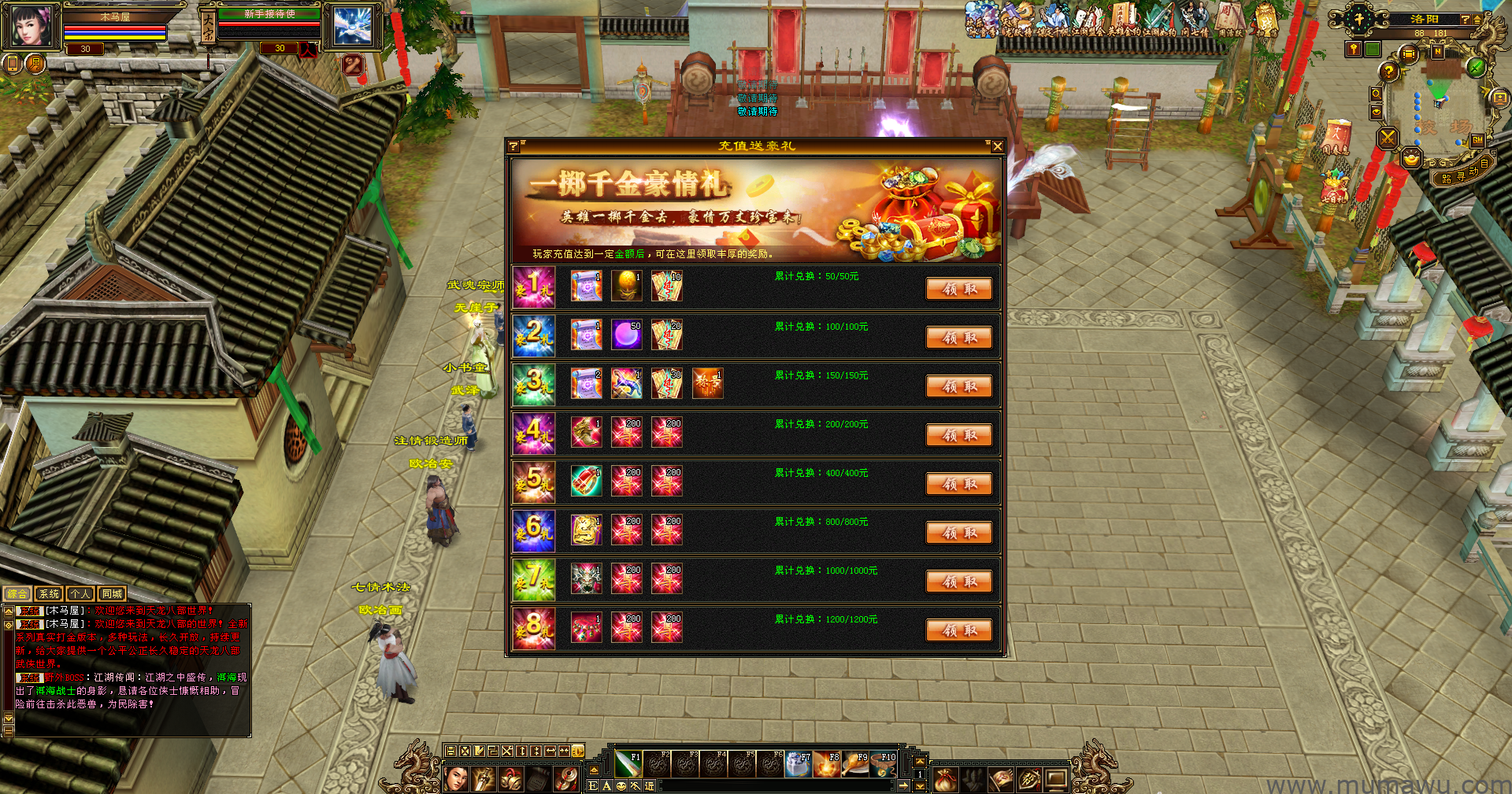 图片[2]-[怀旧版本]激情怀旧-木马屋