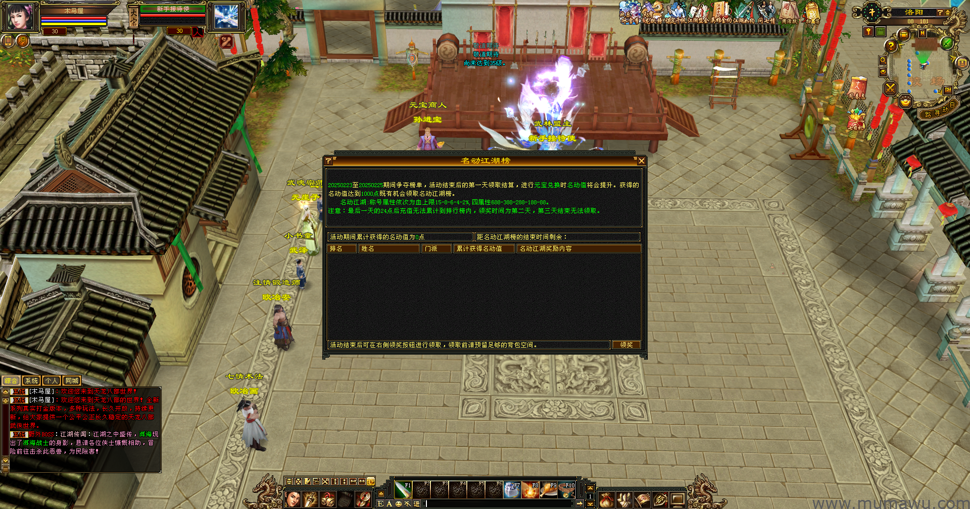 图片[3]-[怀旧版本]激情怀旧-木马屋