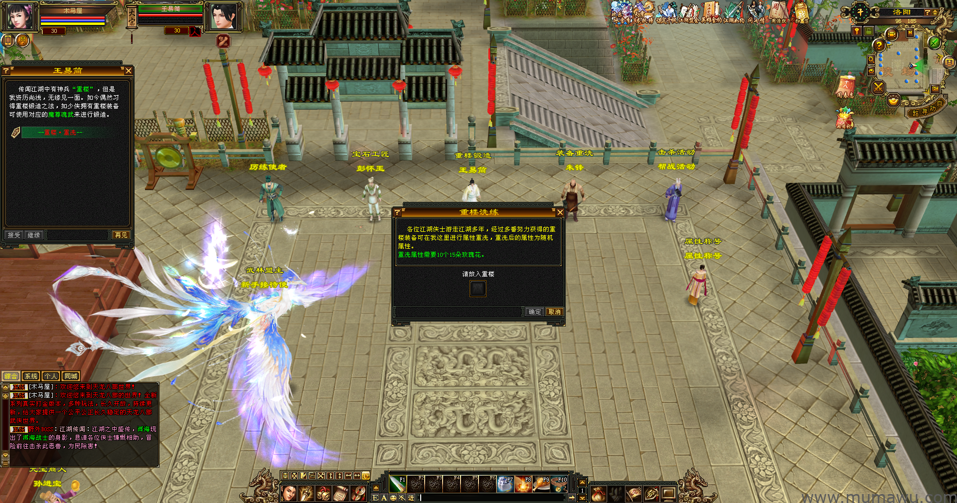 图片[4]-[怀旧版本]激情怀旧-木马屋