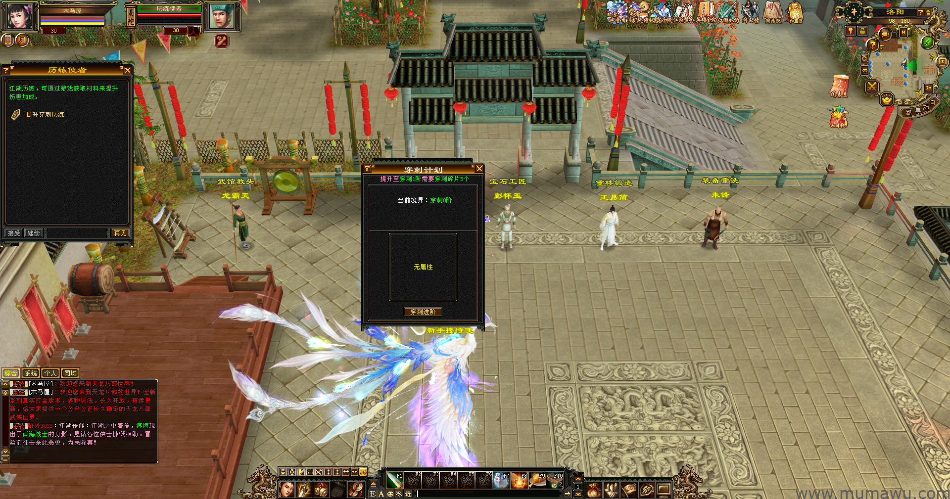 图片[5]-[怀旧版本]激情怀旧-木马屋