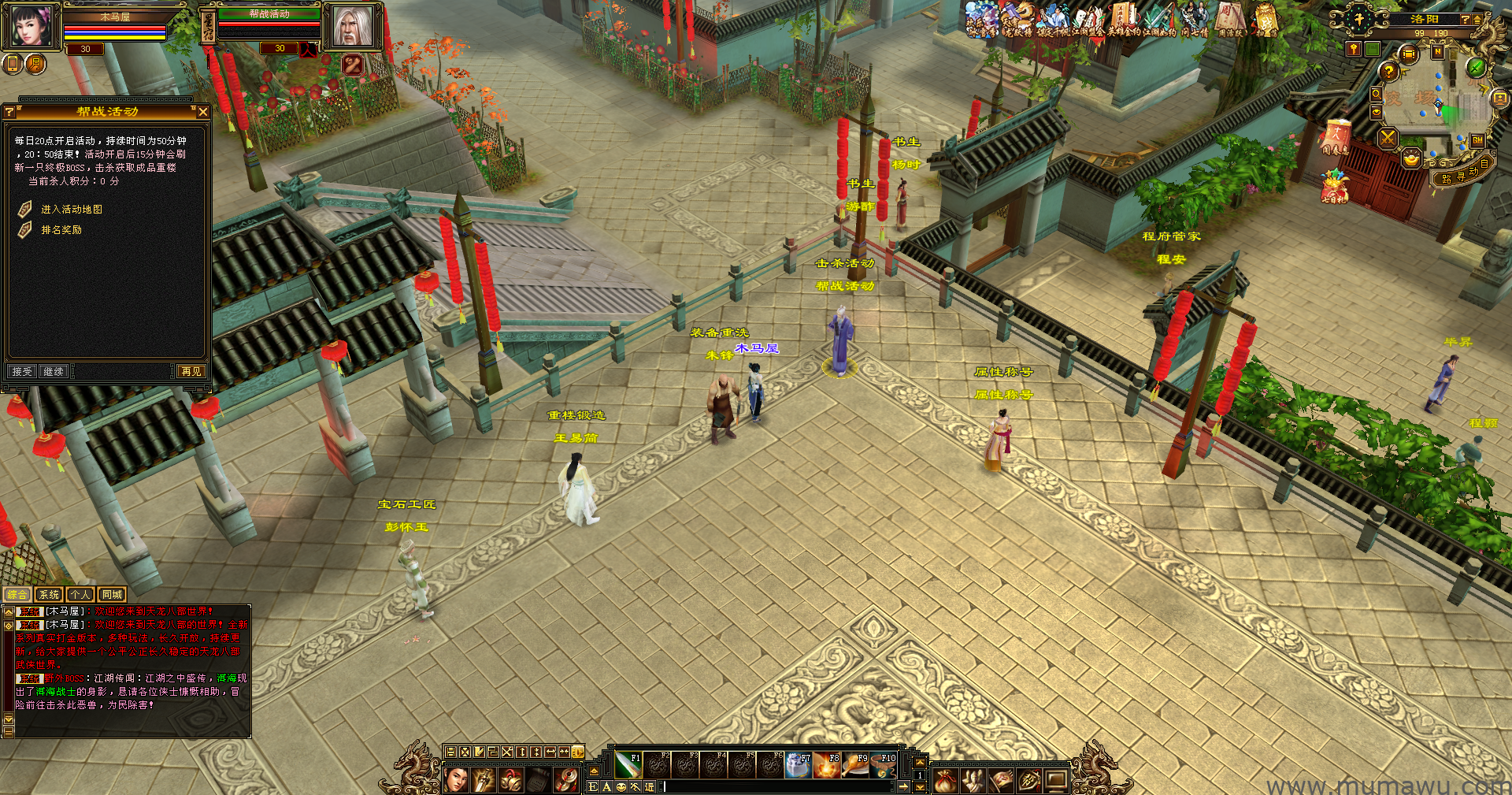 图片[6]-[怀旧版本]激情怀旧-木马屋