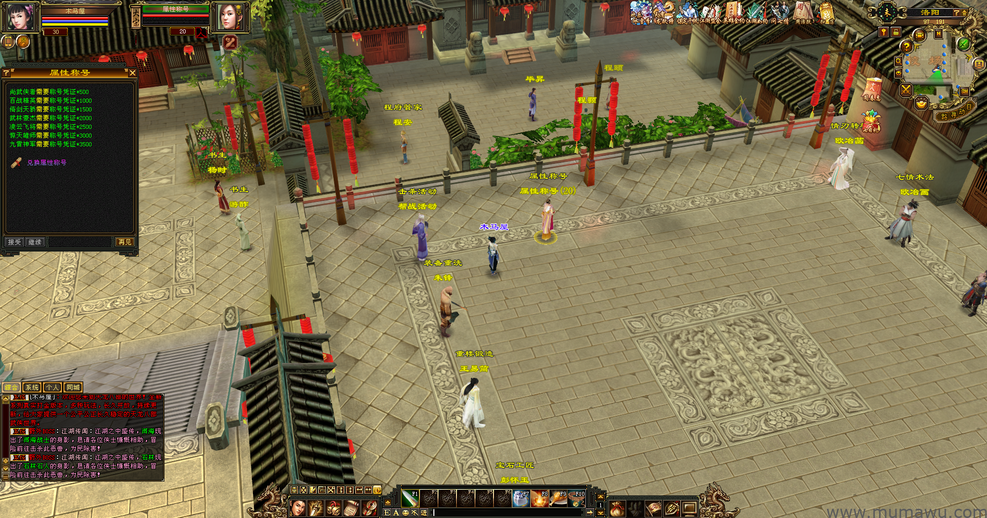 图片[7]-[怀旧版本]激情怀旧-木马屋