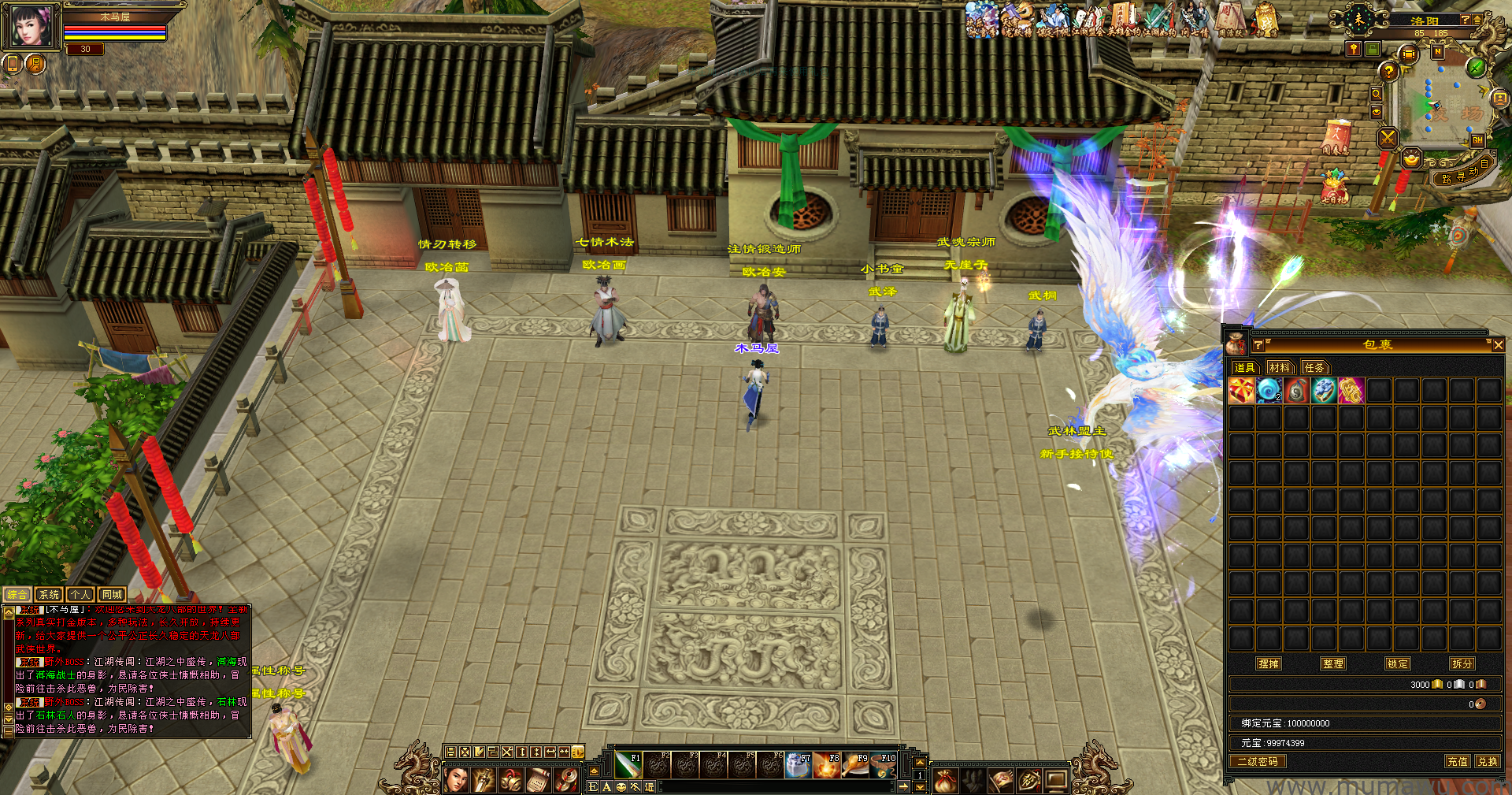 图片[8]-[怀旧版本]激情怀旧-木马屋