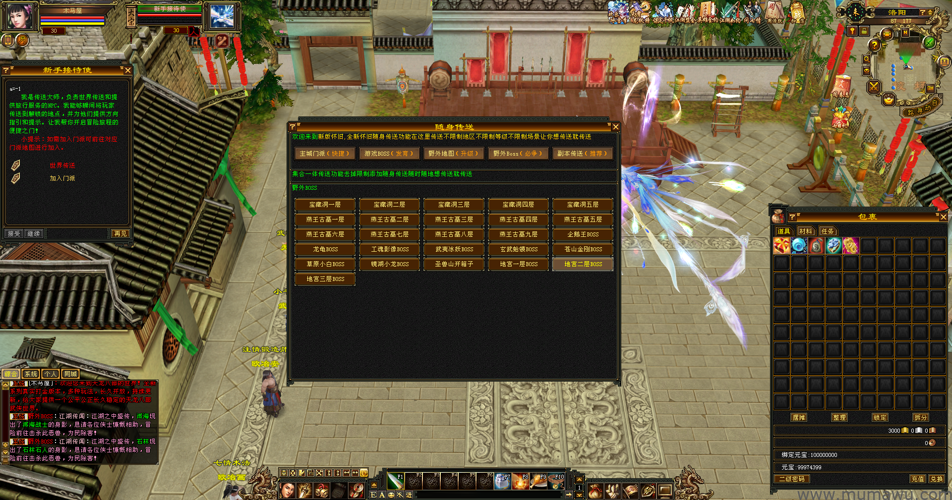 图片[10]-[怀旧版本]激情怀旧-木马屋