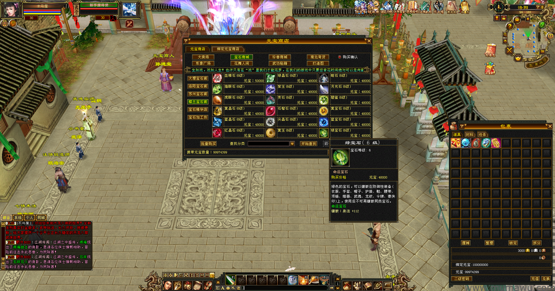 图片[12]-[怀旧版本]激情怀旧-木马屋