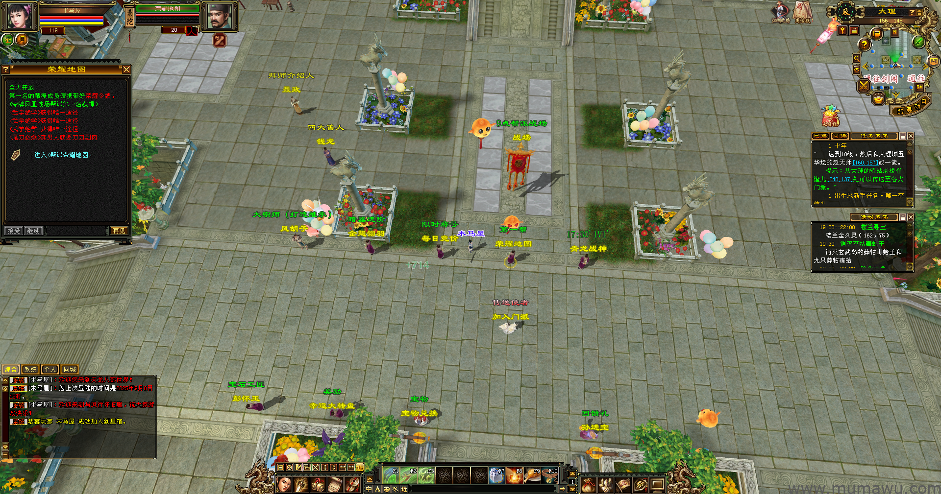 图片[15]-[怀旧版本]与凤行-木马屋