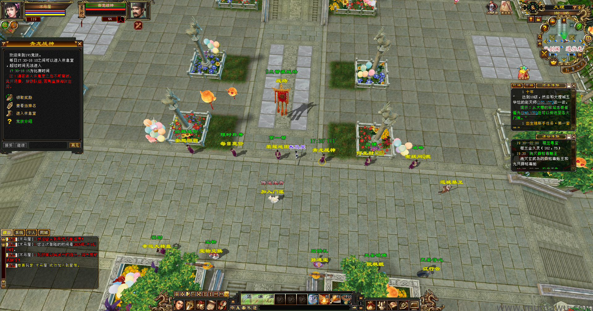 图片[14]-[怀旧版本]与凤行-木马屋