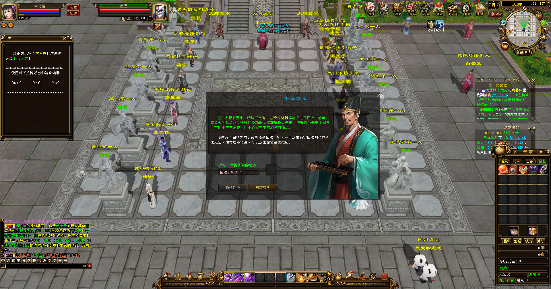 图片[6]-[经典版本]万紫千红-木马屋