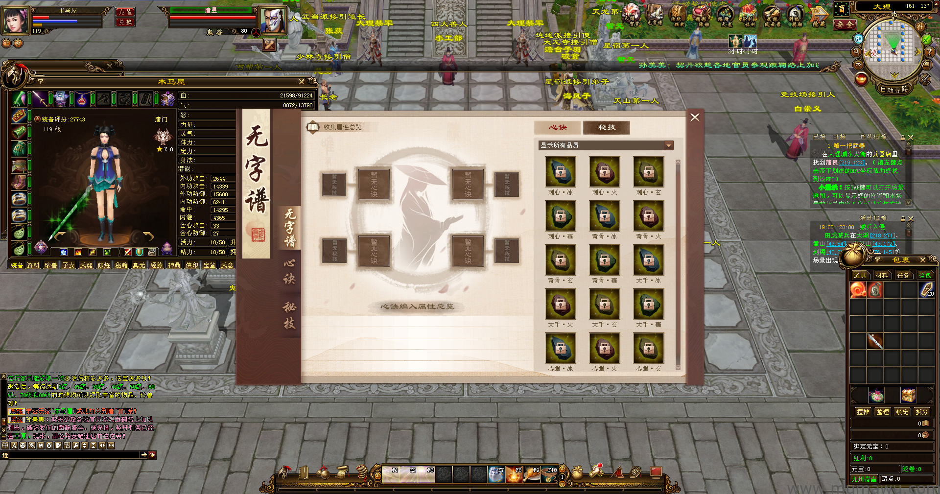 图片[5]-[经典版本]万紫千红-木马屋