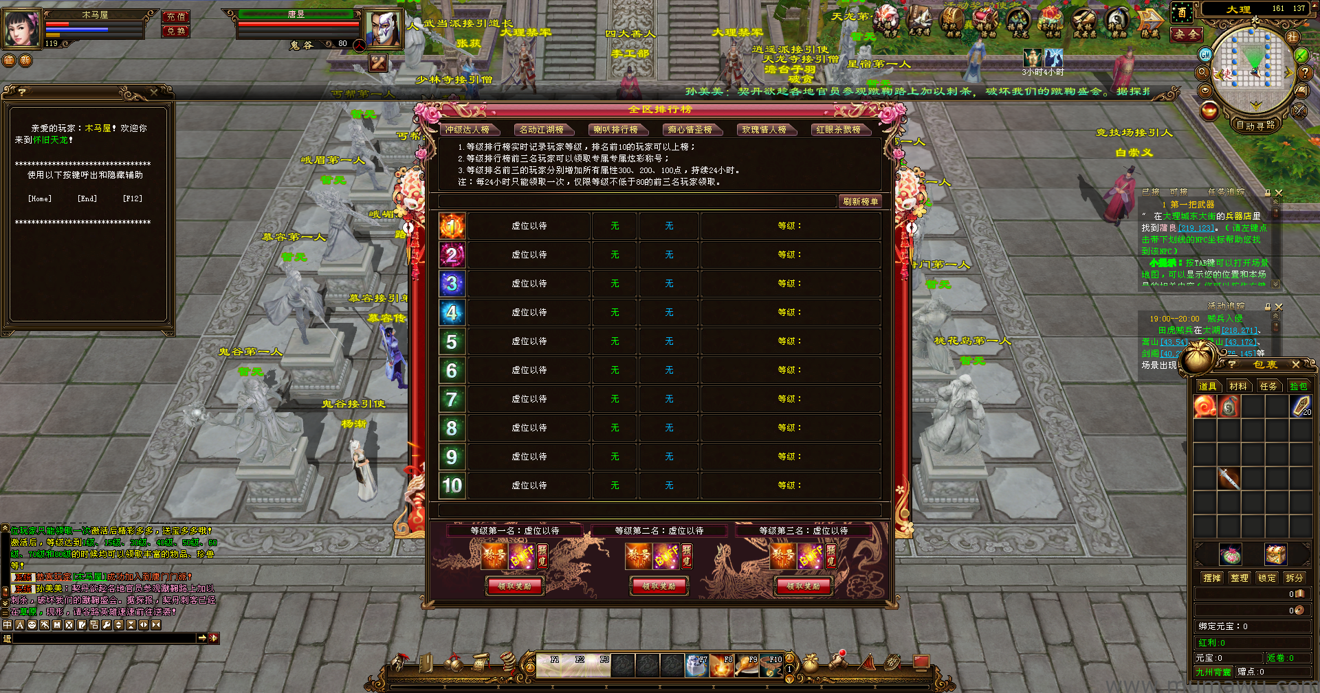 图片[4]-[经典版本]万紫千红-木马屋