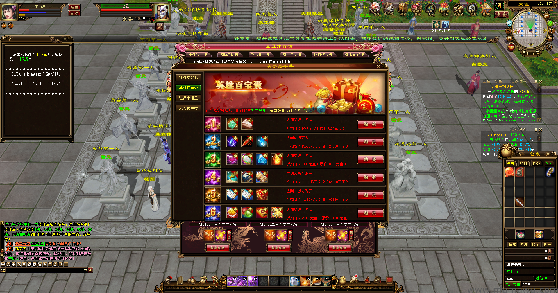 图片[3]-[经典版本]万紫千红-木马屋