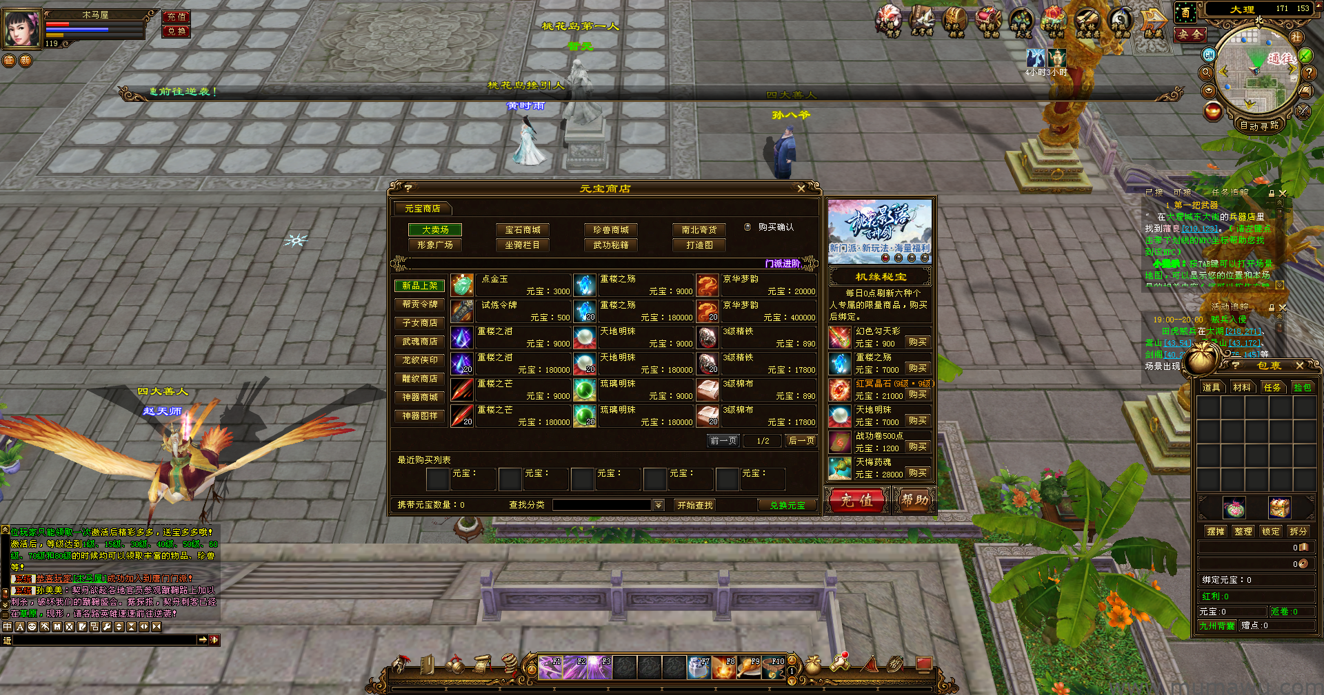 图片[2]-[经典版本]万紫千红-木马屋