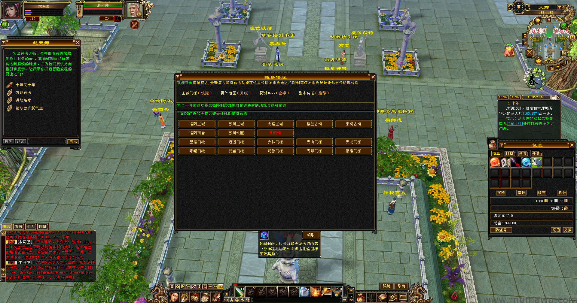 图片[22]-[怀旧版本]恒星套装-木马屋