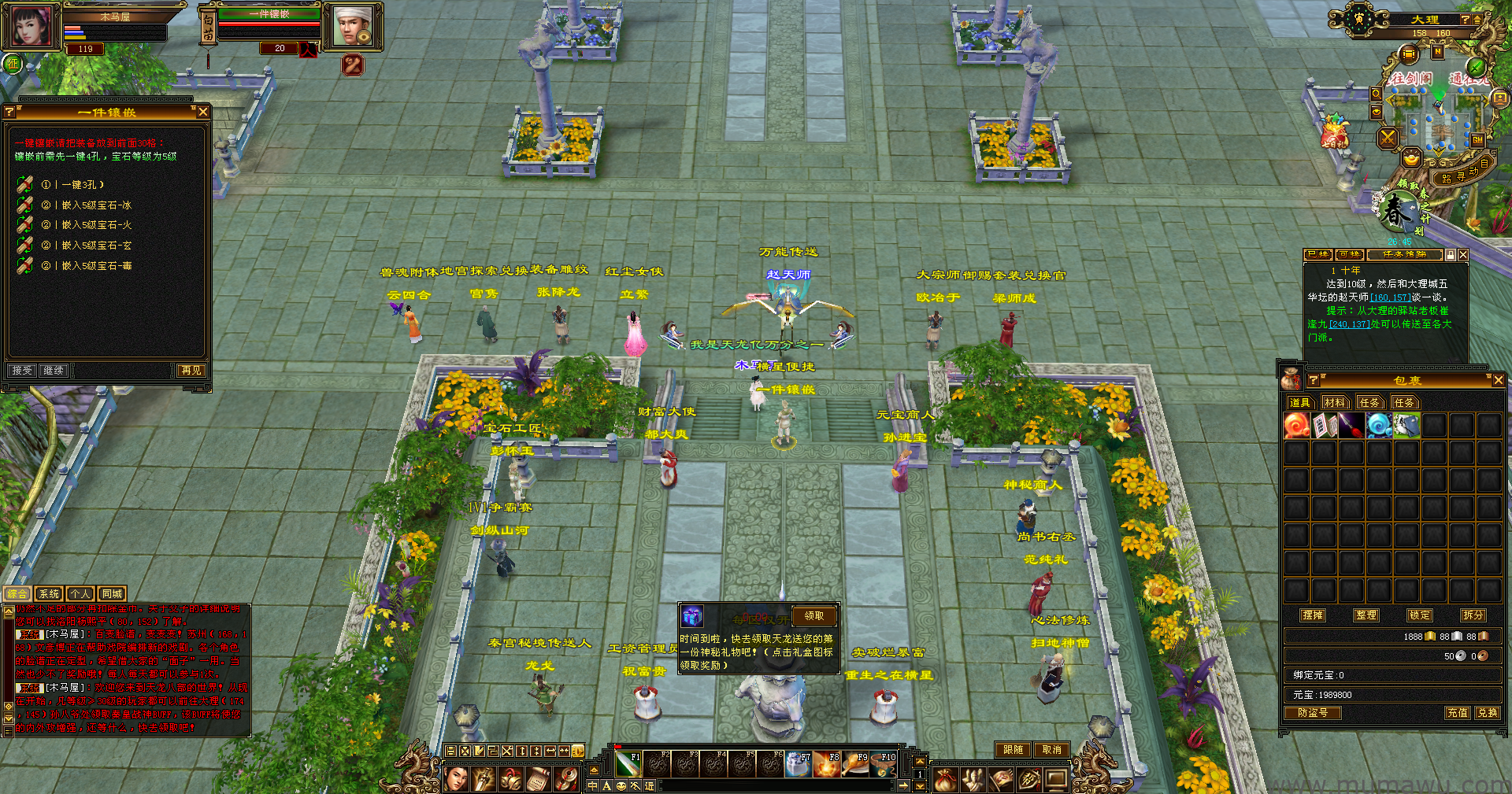 图片[20]-[怀旧版本]恒星套装-木马屋