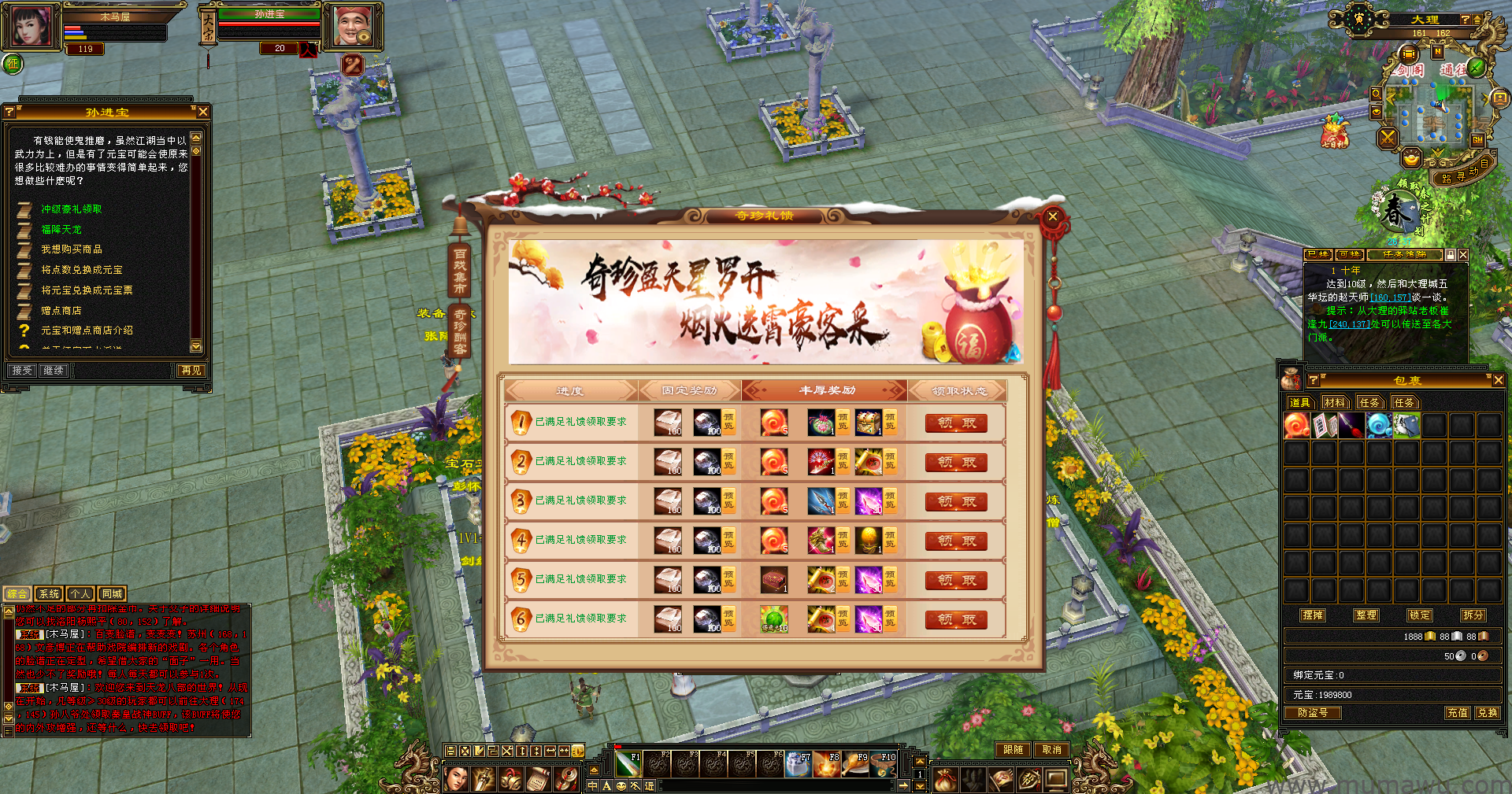 图片[19]-[怀旧版本]恒星套装-木马屋