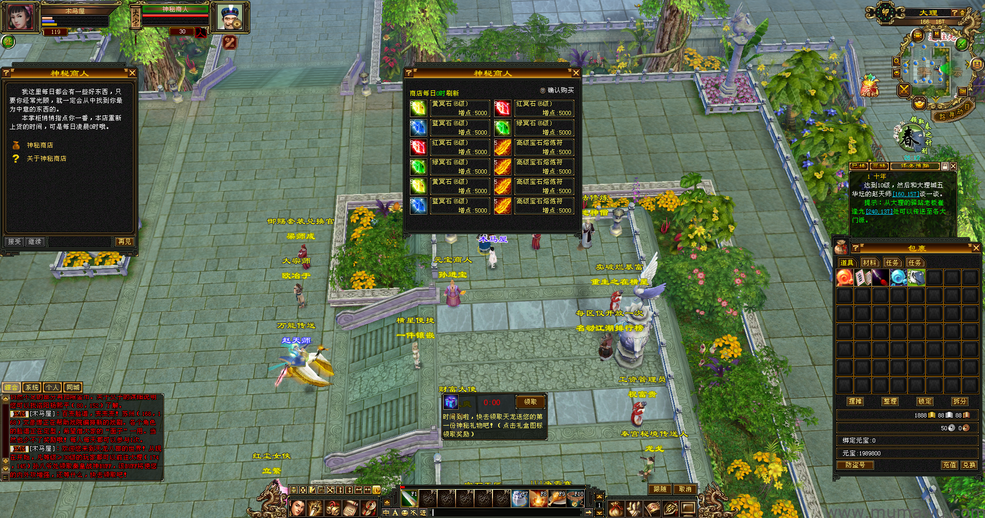 图片[18]-[怀旧版本]恒星套装-木马屋