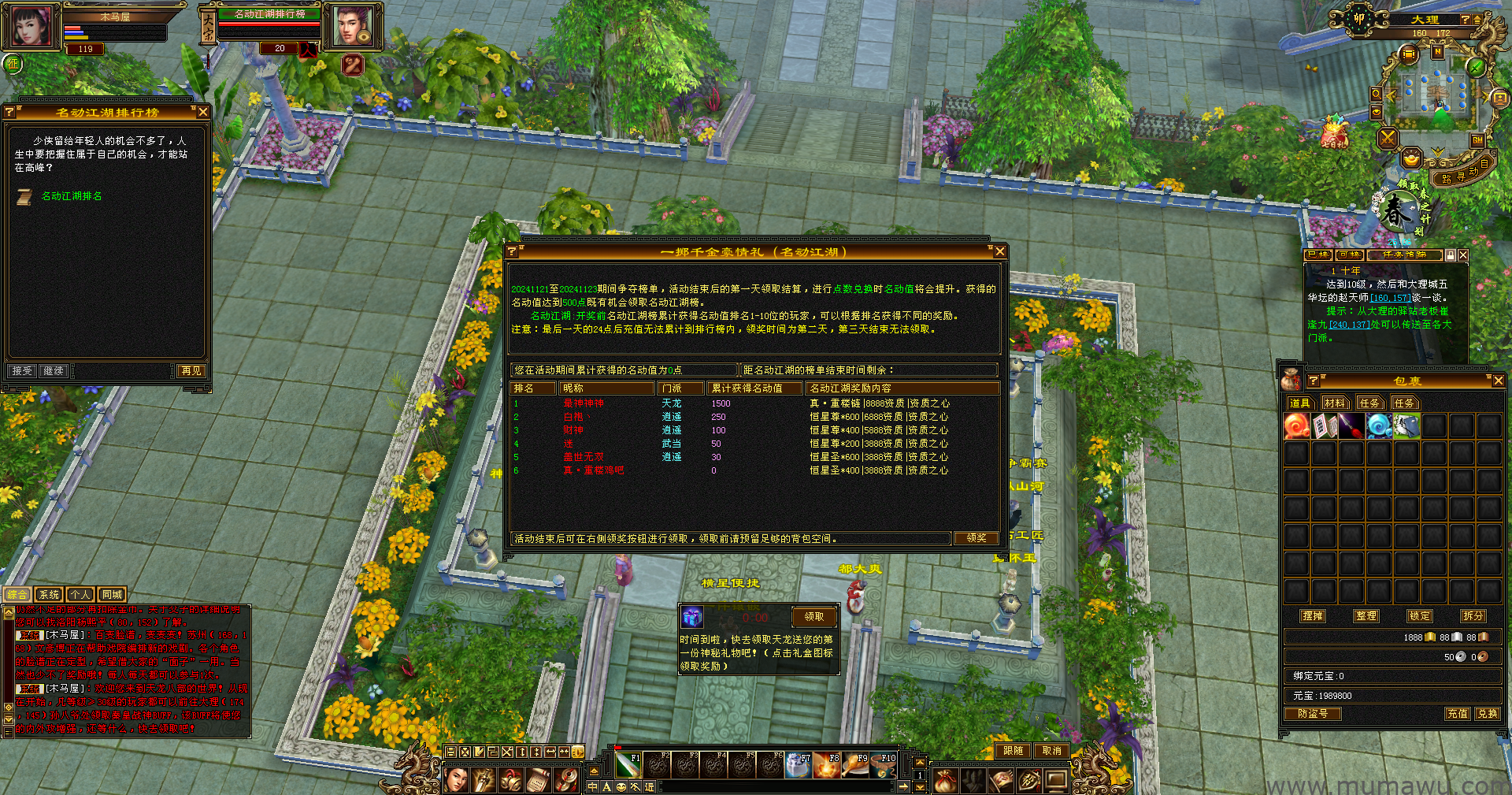 图片[17]-[怀旧版本]恒星套装-木马屋