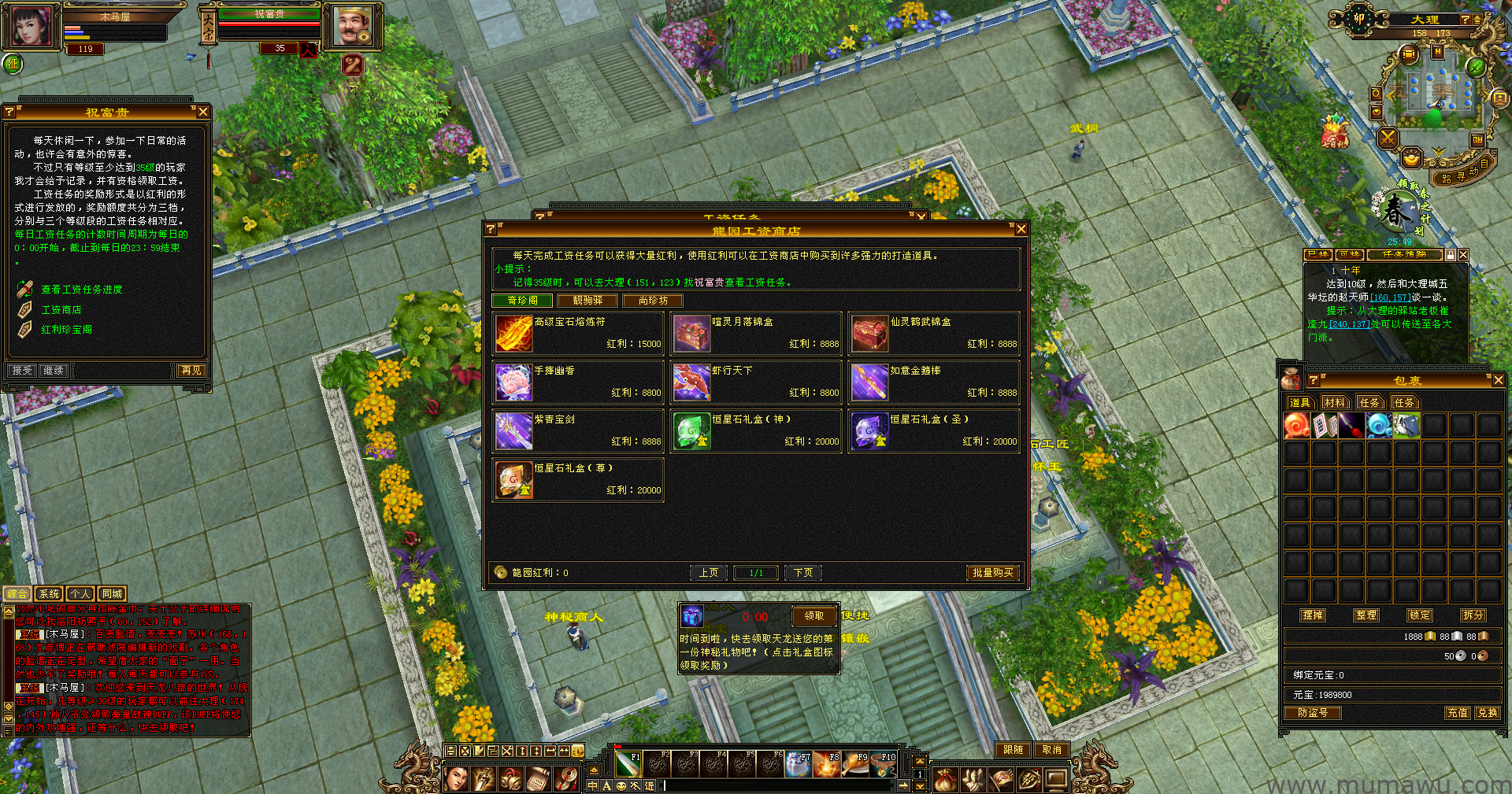 图片[15]-[怀旧版本]恒星套装-木马屋