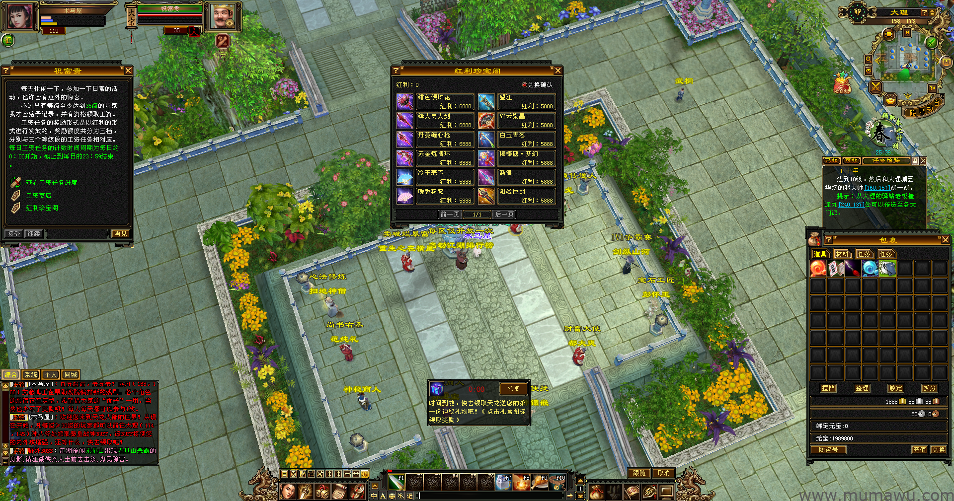 图片[14]-[怀旧版本]恒星套装-木马屋