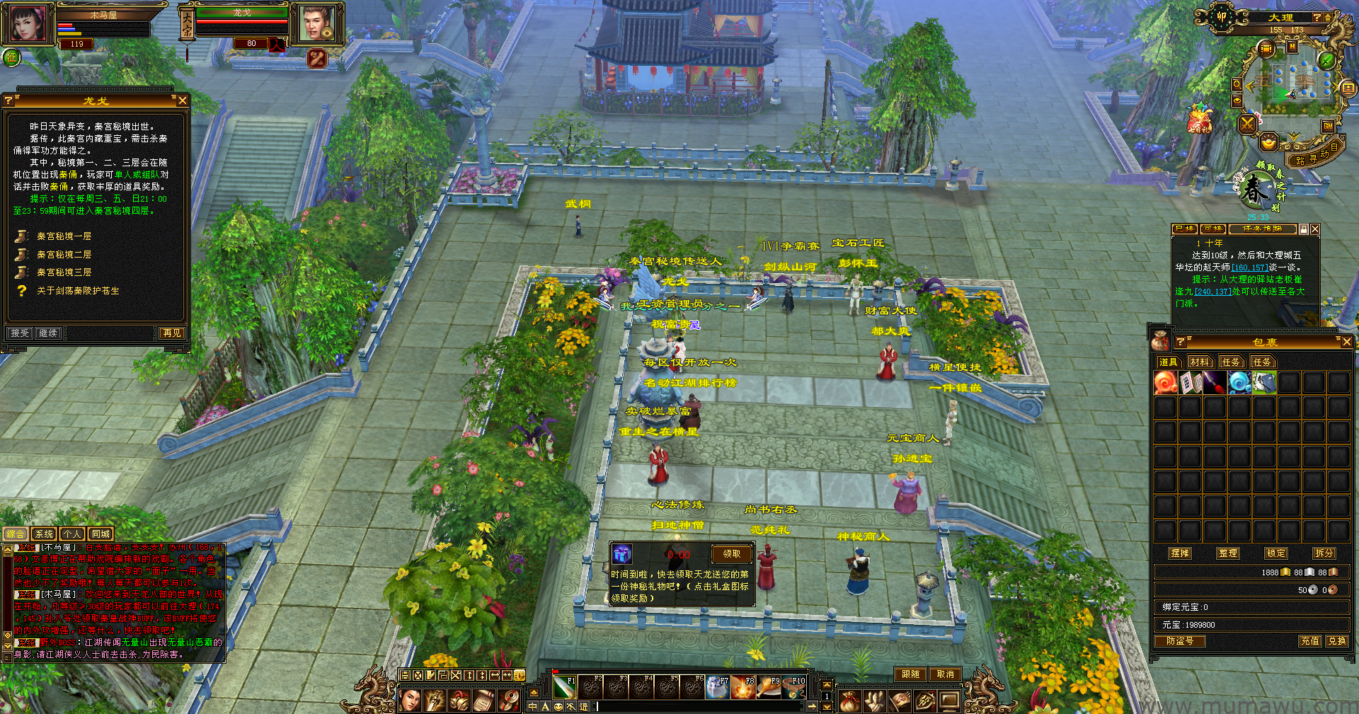 图片[13]-[怀旧版本]恒星套装-木马屋