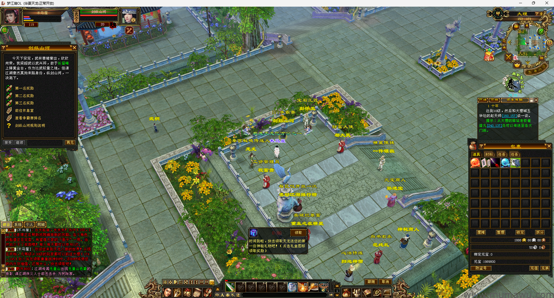 图片[12]-[怀旧版本]恒星套装-木马屋