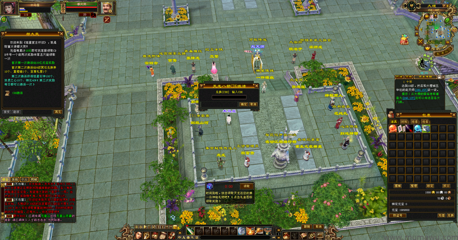 图片[11]-[怀旧版本]恒星套装-木马屋