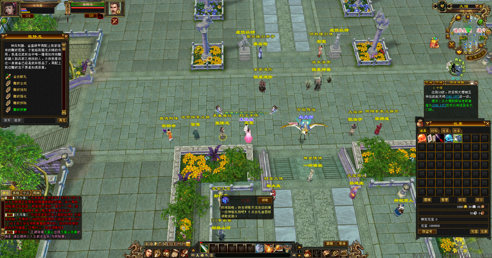 图片[10]-[怀旧版本]恒星套装-木马屋